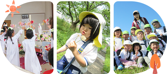 入園のご案内